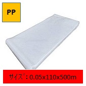 Ki(PP`[u)@0.05x110x500m2۰