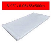 Ki(PE`[u)@0.06x65x500m2۰