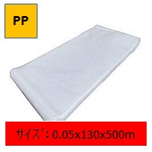 Ki(PP`[u)@0.05x130x500m2۰