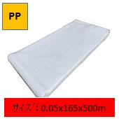 Ki(PP`[u)@0.05x165x500m2۰