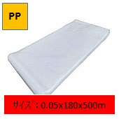Ki(PP`[u)@0.05x180x500m2۰