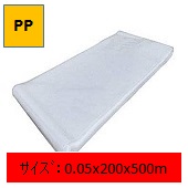 Ki(PP`[u)@0.05x200x500m2۰