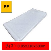 Ki(PP`[u)@0.05x210x500m2۰