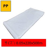 Ki(PP`[u)@0.05x220x500m2۰