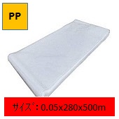 Ki(PP`[u)@0.05x280x500m2۰