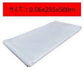 Ki(PE`[u)@0.06x255x500m2۰