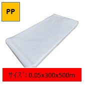 Ki(PP`[u)@0.05x300x500m2۰