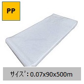 Ki(PP`[u)@0.07x90x500m2۰