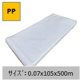 Ki(PP`[u)@0.07x105x500m2۰