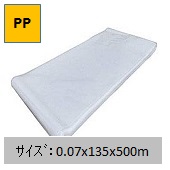 Ki(PP`[u)@0.07x135x500m2۰