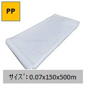 Ki(PP`[u)@0.07x150x500m2۰