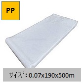 Ki(PP`[u)@0.07x190x500m2۰