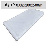 Ki(PE`[u)@0.08x100x500m2۰