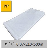 Ki(PP`[u)@0.07x210x500m2۰