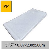 Ki(PP`[u)@0.07x230x500m2۰
