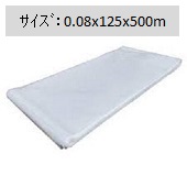 Ki(PE`[u)@0.08x125x500m2۰