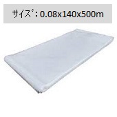Ki(PE`[u)@0.08x140x500m2۰