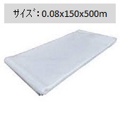 Ki(PE`[u)@0.08x150x500m2۰