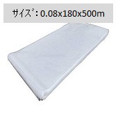 Ki(PE`[u)@0.08x180x500m2۰