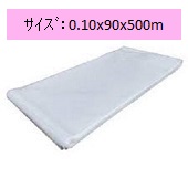 Ki(PE`[u)@0.10x90x500m2۰