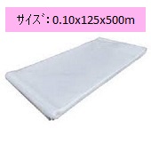 Ki(PE`[u)@0.10x125x500m2۰