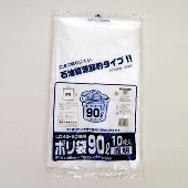 ゴミ袋90L透明　0.045×900×1000　200枚セット
