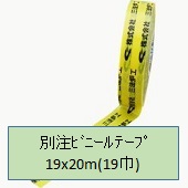 y@lUzʒưð19mm