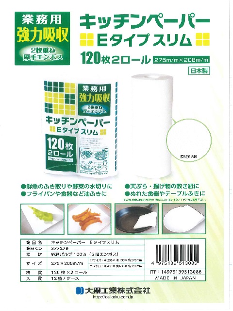 http://www.071.jp/shouhinshoukai/shokuhin3ten.shtml