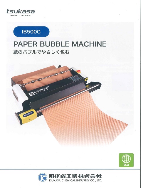 サティスDY-S615 梱包の段ボールは雨で濡れていますが商品は新品です サティスDY-S615 梱包の段ボールは雨で濡れていますが商品は新品です